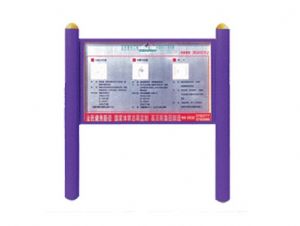 點擊查看詳細信息<br>標題：警示牌 HL-075 閱讀次數：8138