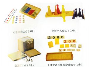 點擊查看詳細信息<br>標題：蒙氏教具 閱讀次數：7404